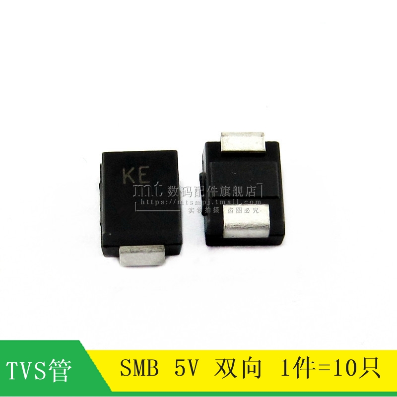 SMBJ5.0CA SMB KE 双向 DO-214AA 5V TVS瞬态抑制二极管 10只