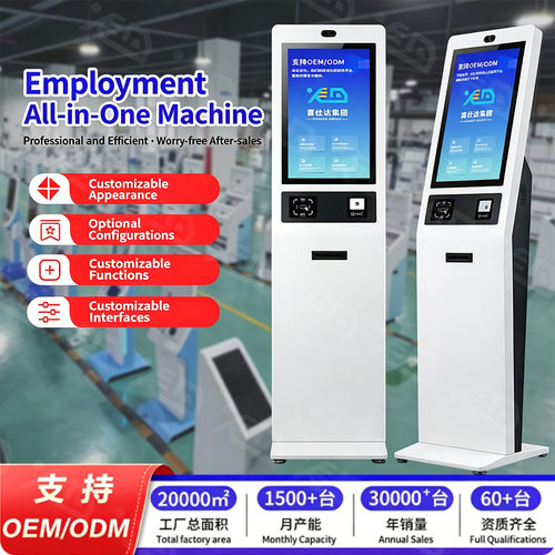 Hotel self check in information Payment kiosk for government