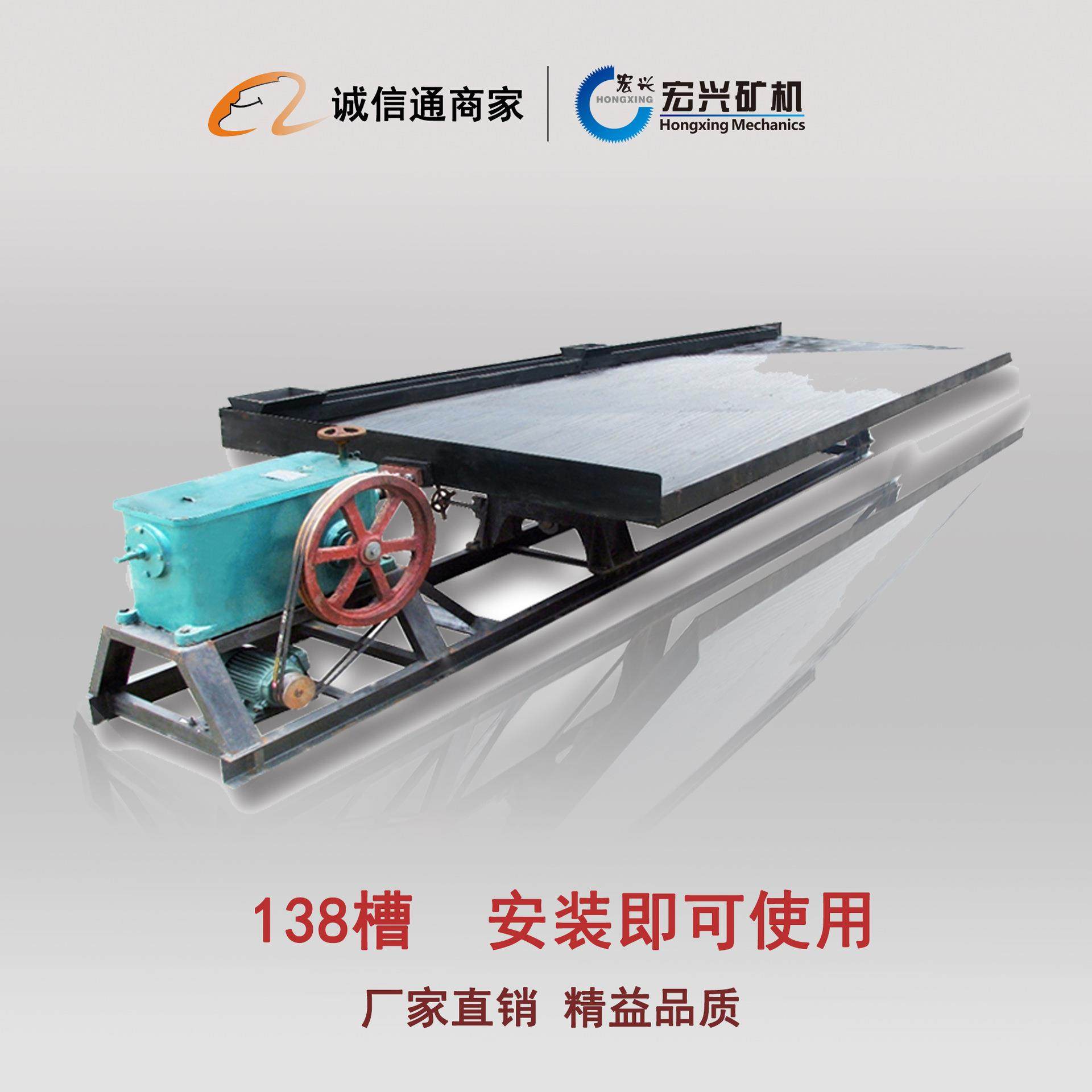 电路板选矿摇床铜线剥离重选电路板金属138槽6-S,五金/工具,机床,淘宝优惠券,粉丝福利购,淘宝优惠卷