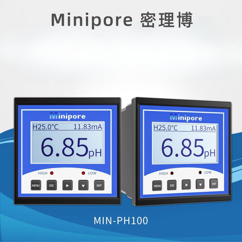 Minipore酸碱度PH在线仪表纯水PH100仪4-20mA信号