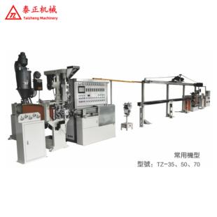 通讯线IEEE1394芯线物理发泡实心挤出机传输线同轴线押出机