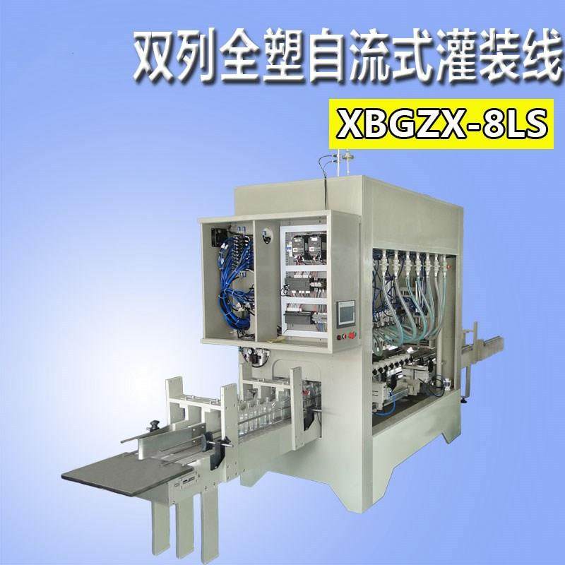 全自动液体灌装机全塑伺服灌装机腐蚀性漂白水洁厕液定量分装机,办公设备/耗材/相关服务,灌装机,淘宝优惠券,粉丝福利购,淘宝优惠卷