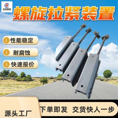 B1000皮带机螺旋拉紧器耐磨损矿用皮带机螺旋拉紧装置