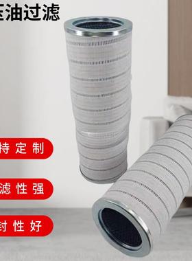厂家供应油滤芯替代颇尔LM-QL-YYZ-LXHHT15F48CSTB6液压滤芯