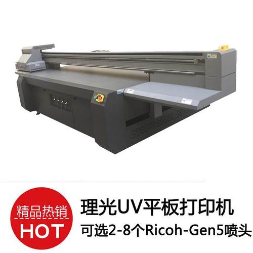 G5UV平板打印机手机壳/玻璃/亚克力/木板/瓷砖UV打印机