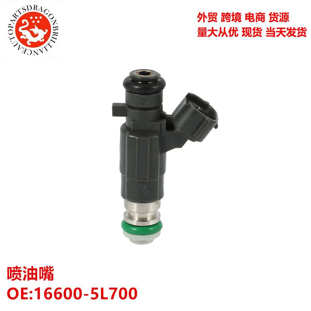 汽车喷油嘴16600-5L700 FBJC100 166005L700 FX35 QX4 2.0L SR20