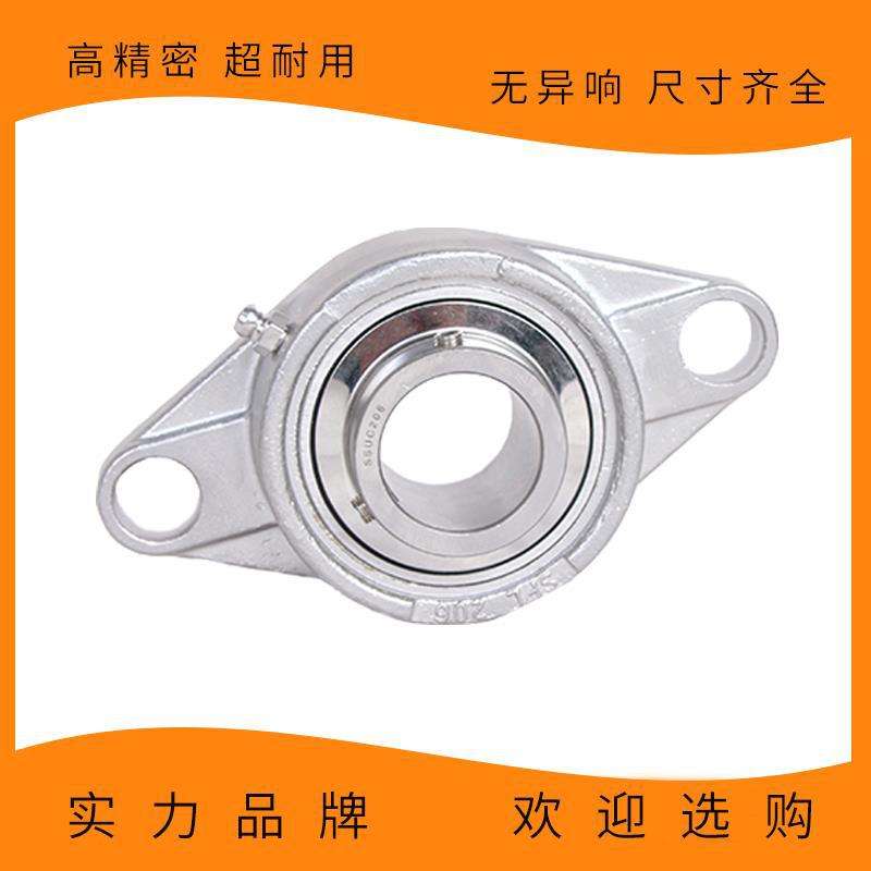 不锈钢304材质外球面轴承 SUCFL203 FL204 SFL205 SFL206 SFL207