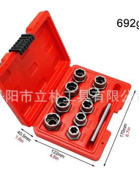10pc红色塑盒1/2螺母取出器 四方孔风炮螺母取出工具套装