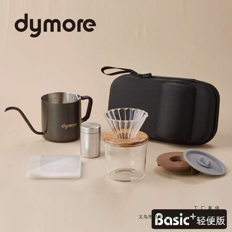 手冲咖啡套装 玻璃滤杯分享杯不锈钢手冲壶滤纸滴滤旅行露营便 携