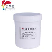 甄选洋紫荆80组份自干丝印移印免烘烤 五金油 不锈钢铝板金属漆面