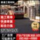 冷补料沥青冷补料冷 市政路面修补 甄选沥青路面修补料 沥青路面