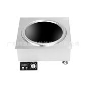 甄选嵌入式 商用电磁炉炒灶5000W大功率爆炒煮汤酒店厨房凹面方圆