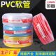 甄选pvc软管蛇皮管透明软水管软管4分浇花家用自来水管网纹管