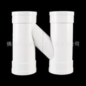 H型管 H型管4寸整体式 甄选联塑PVC排水管110×75×110 分体式