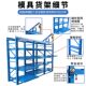 甄选模具货架仓库五金注塑车间存放架重型全开式 抽屉货架承重模具
