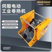 甄选伺服卷扬机可编程控制智能绞车剧院吊威亚吊灯架绞车电动工业