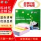 不可撕边电脑打印纸 绿科林打印纸三联三等分针式 甄选科林 kelin