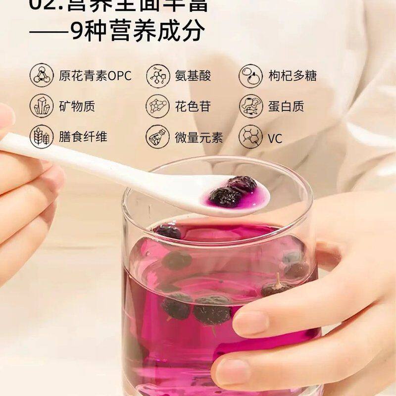 【三桶】头茬大颗粒黑枸杞免洗无熏硫泡水泡茶滋补养生