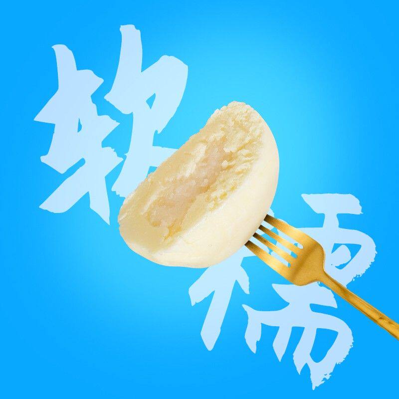 新疆西域呼唤爆浆酸奶包子特产零食老人小孩奶制品