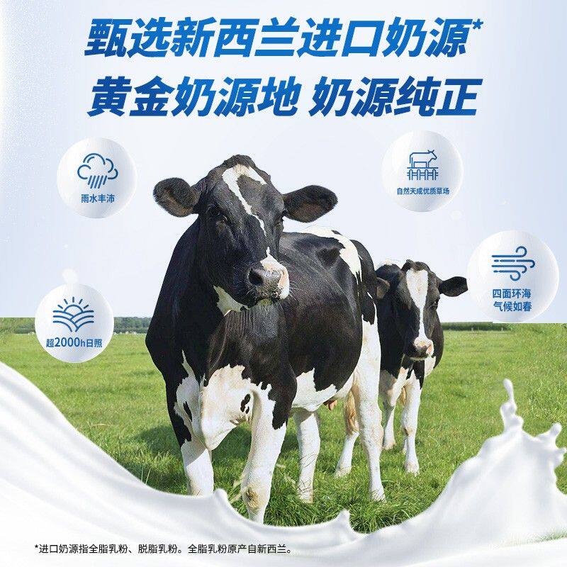 人之初中老年多维高钙营养配方牛奶粉700g*2罐装