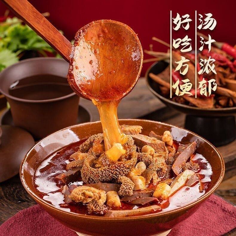 【抢一斤】正宗羊杂汤加热即食地道特产美味速食羊杂汤固形物70%H