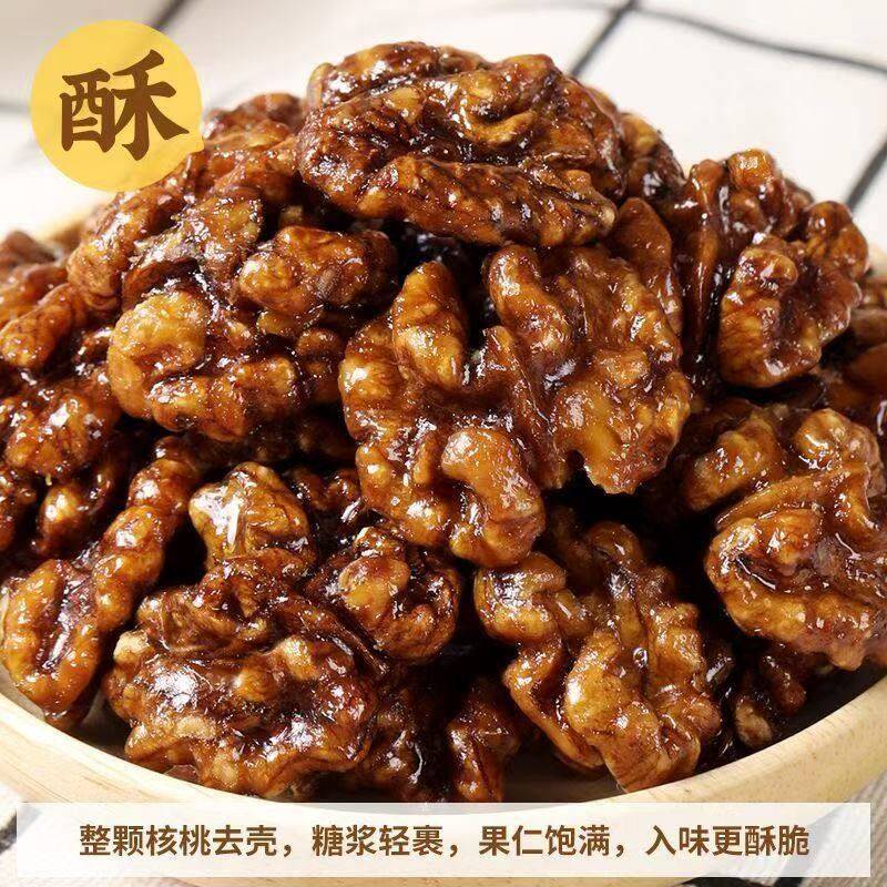 琥珀核桃仁新货纸皮核桃仁蜂蜜琥珀核桃仁罐装袋装坚果炒货干果