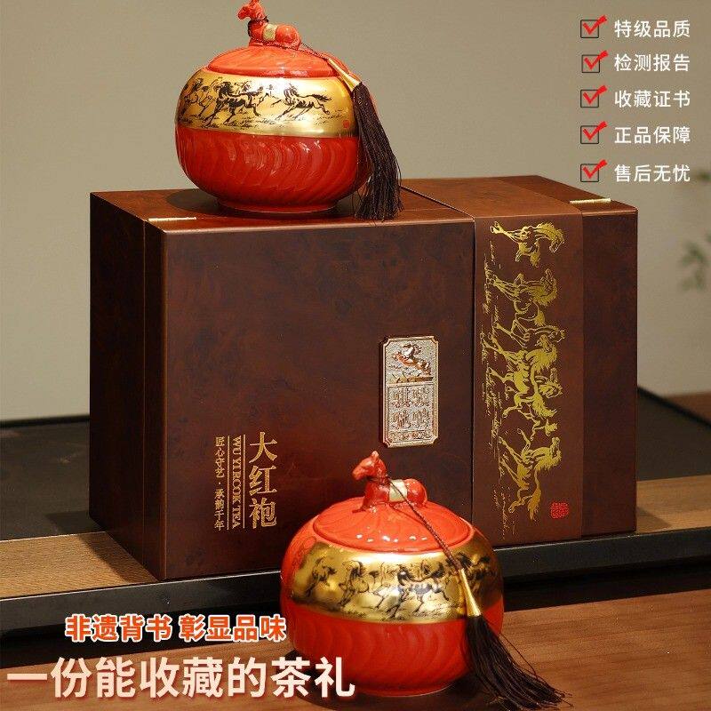 【拍2送1】【特级大红袍】武夷岩茶乌龙茶实木茶叶高档礼盒装送礼