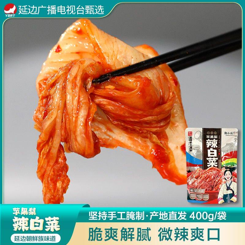 【延边电视台】苹果梨辣白菜泡菜朝鲜族正宗延边辣白菜开袋即食-0
