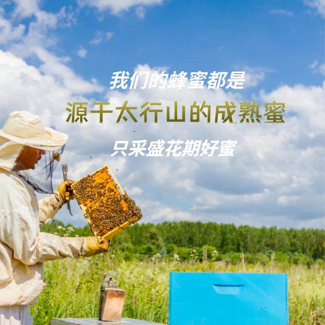 蜂蜜2斤装纯正深山土蜂蜜纯蜂蜜正品百花蜜蜂场蜜源
