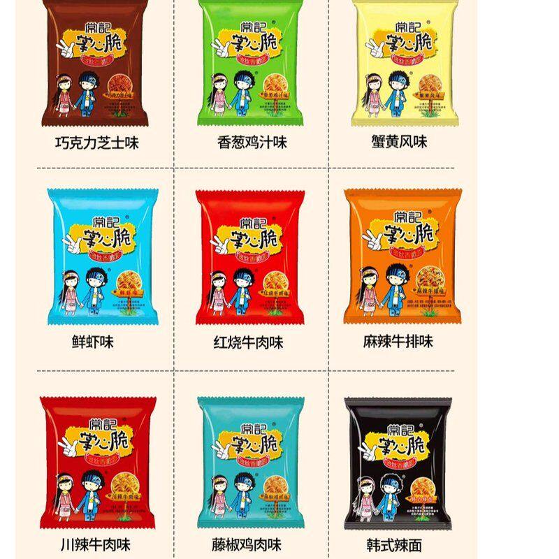 常记掌心脆干脆面干吃方便面夜宵充饥解馋小零食网红休闲追剧小吃