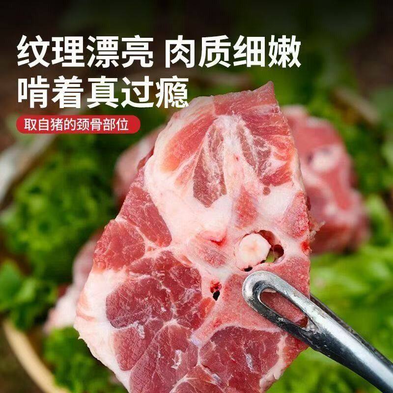 6斤贴骨肉 黑猪梅花骨品质新鲜 烧汤红烧煎制皆家用食材
