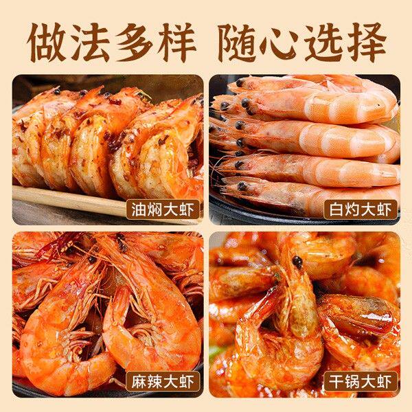 【北海湾】单只盐冻大虾2030整箱大虾1650G 鲜活速冻大青虾