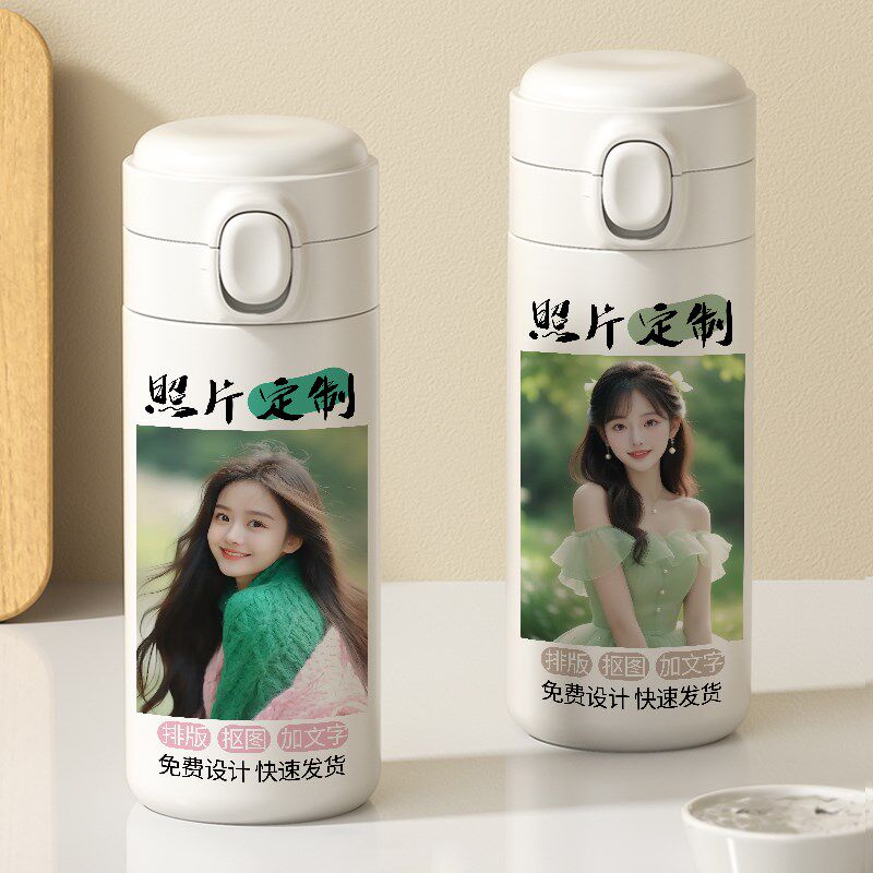 私人订做保温杯diy图案定制水杯子订制刻字印logo字照片弹盖便携