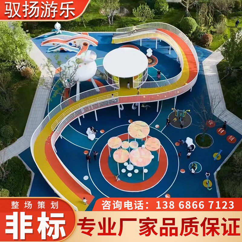 不锈钢滑梯户外儿童游乐设施幼儿园爬网木质攀爬架秋千摇摇马
