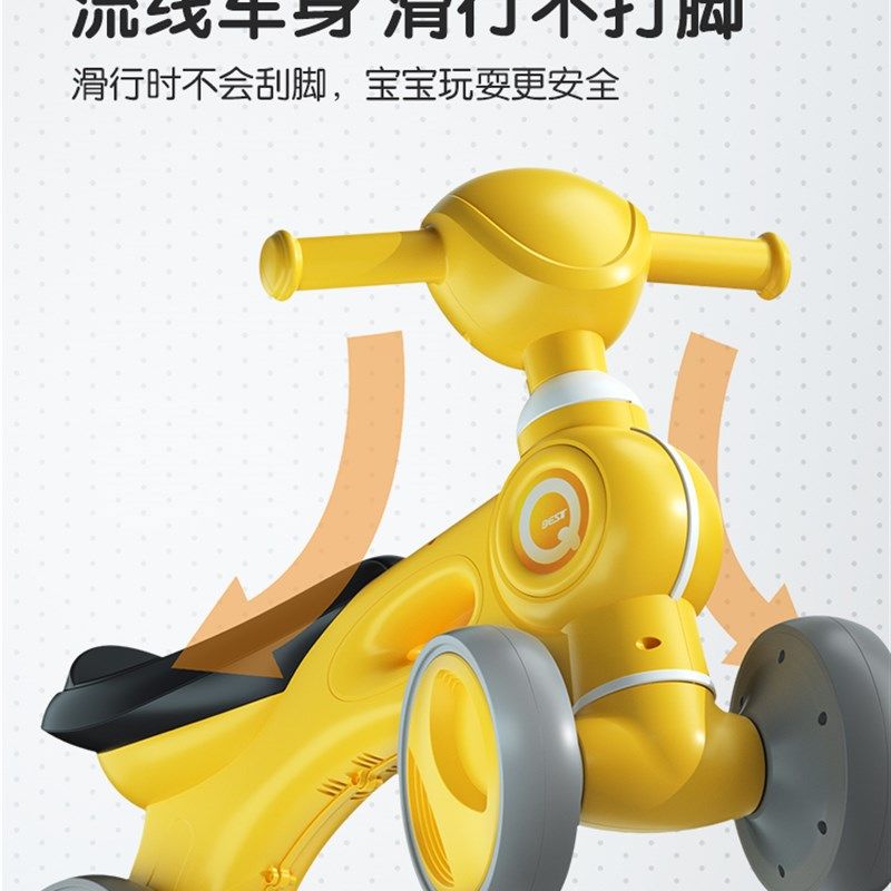 儿童平衡车1一3岁半2宝宝骑的车四轮幼儿溜溜车婴儿滑步车