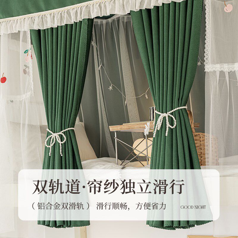 全加厚丝绒麻布帘95强遮光0.9U型轨道蚊帐学生上下铺防尘宿舍床幔
