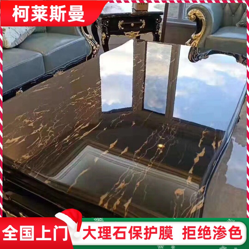 家具贴膜 防刮耐高温实木大理石茶几餐桌玻璃贴纸透明保护膜自粘