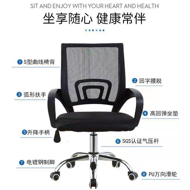 职员椅办公椅子网椅家用简约时尚休闲升降旋转椅会议电脑椅公司