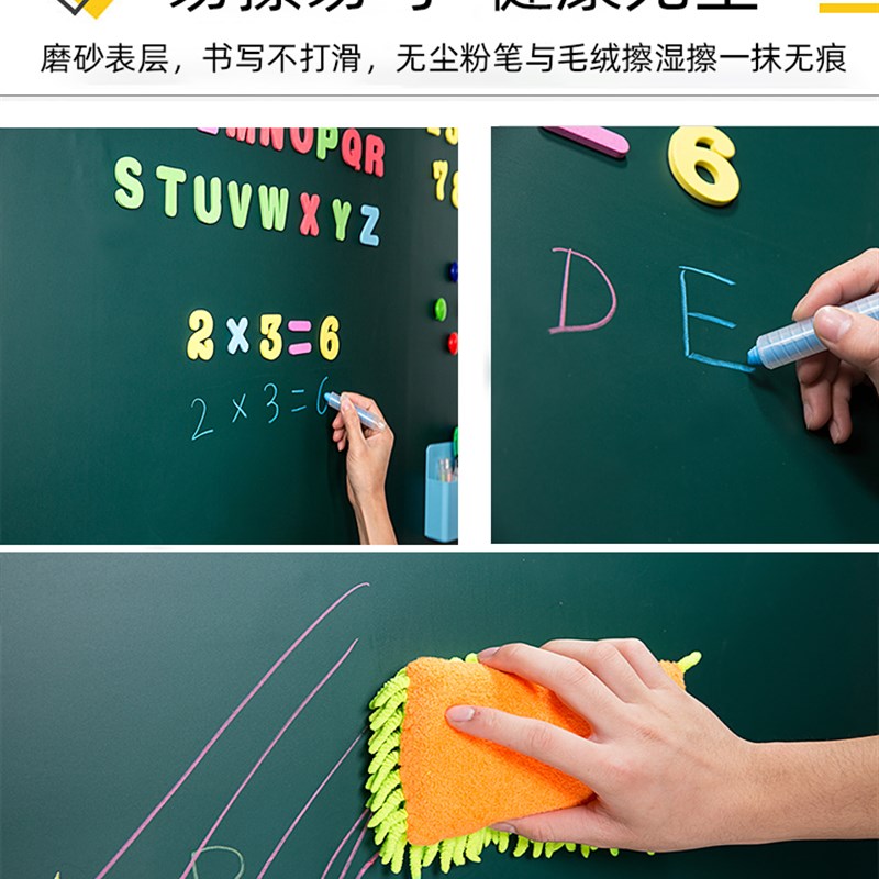 现货速发墨绿色黑板墙家用磁性软黑板写字板儿童涂鸦墙贴双层磁性
