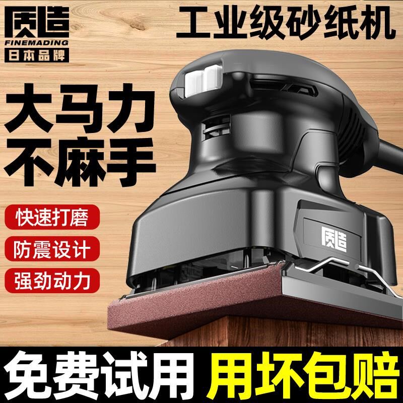 干磨机电动无尘6寸5干磨头无刷汽车喷漆腻子原子灰打磨机方磨头