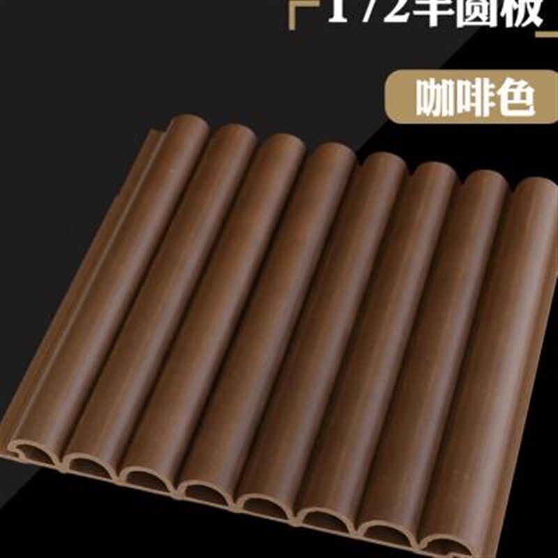 新款格栅板背景墙生态木护墙板墙裙绿可木天花吊顶半圆板大小圆板