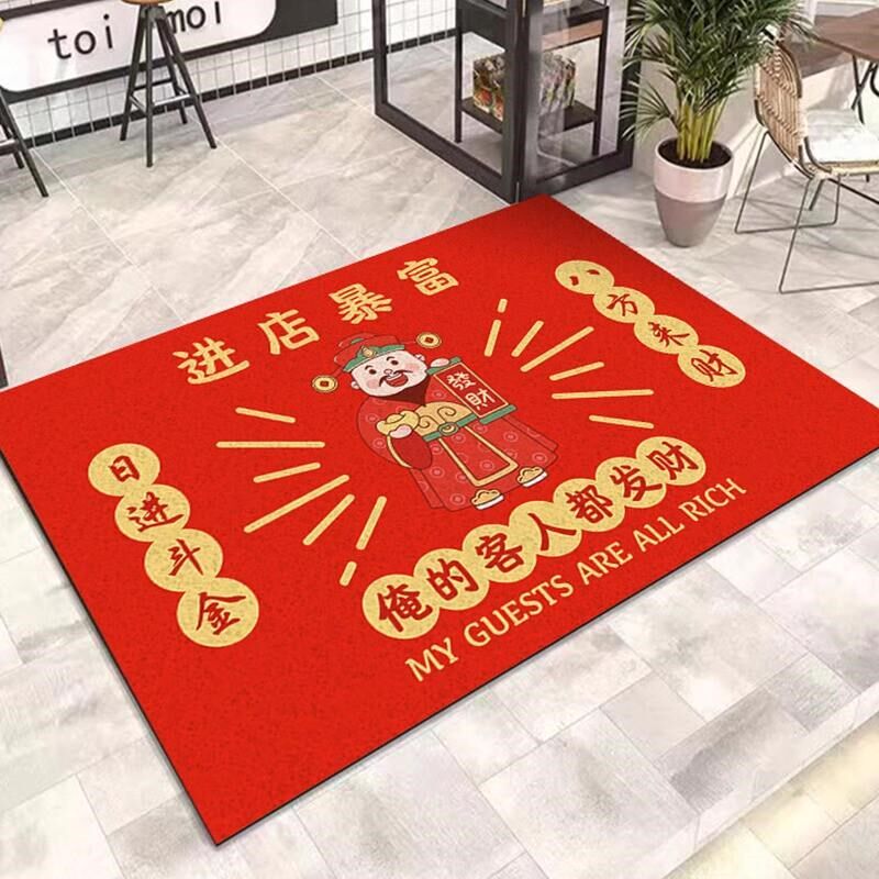 进店暴富地垫酒店门口地毯商用欢迎光临进门迎宾门垫子红地毯开业