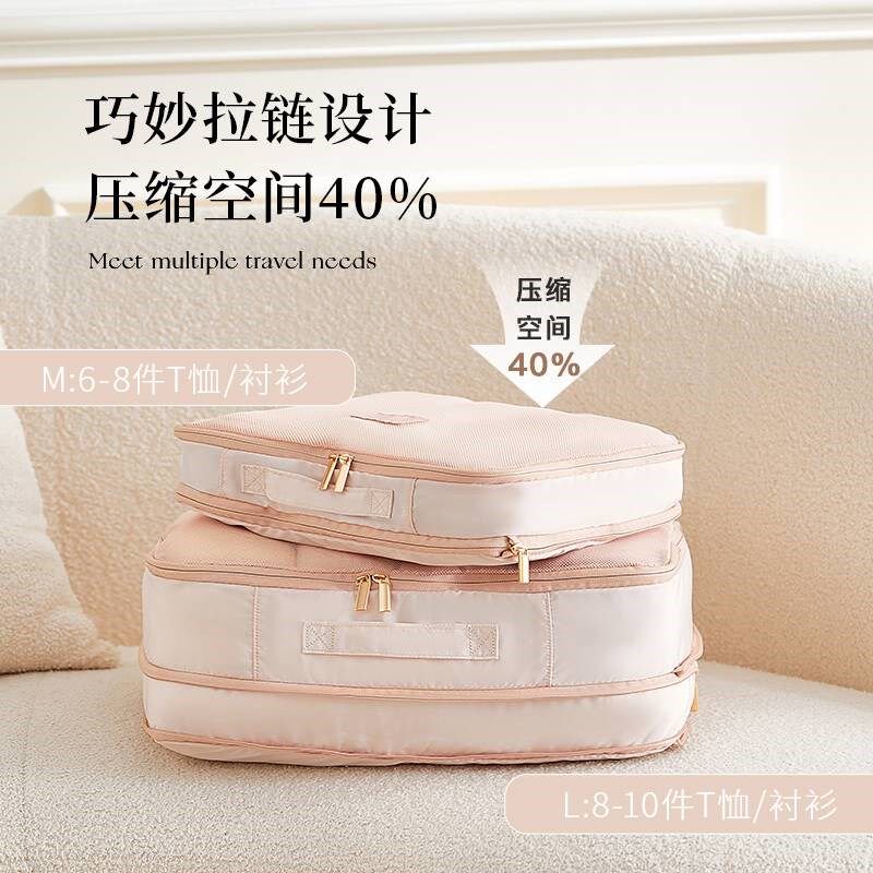 旅行衣物收纳袋出差行李箱压缩袋分装整理旅游大容量内衣袋子
