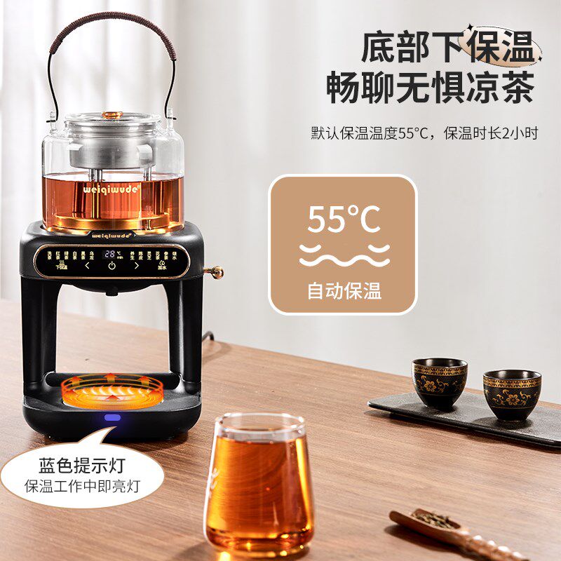 煮茶壶养生壶萃茶蒸汽煮茶器全自动家用淋冲式智能一体多功能新款