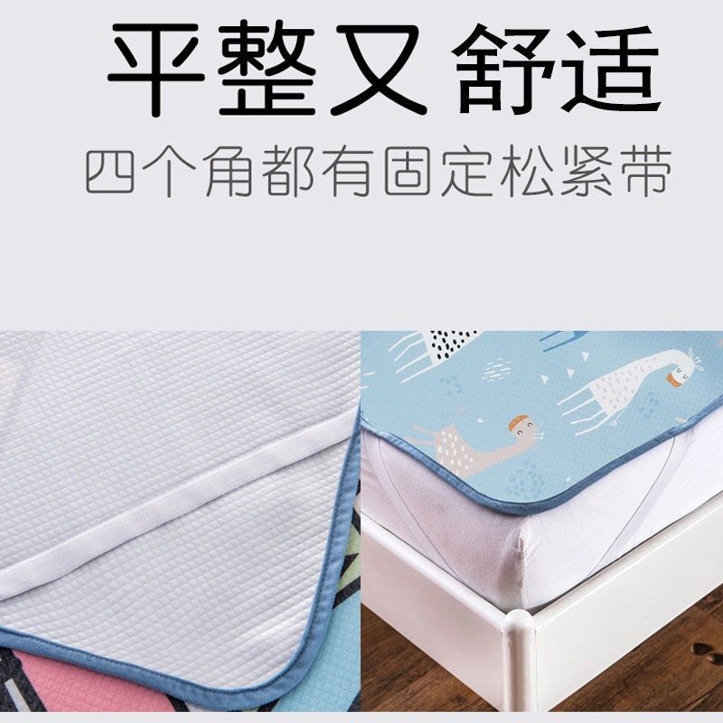 宝宝隔尿垫防水可洗婴儿号防漏床单儿童成人老年人四季用罗加