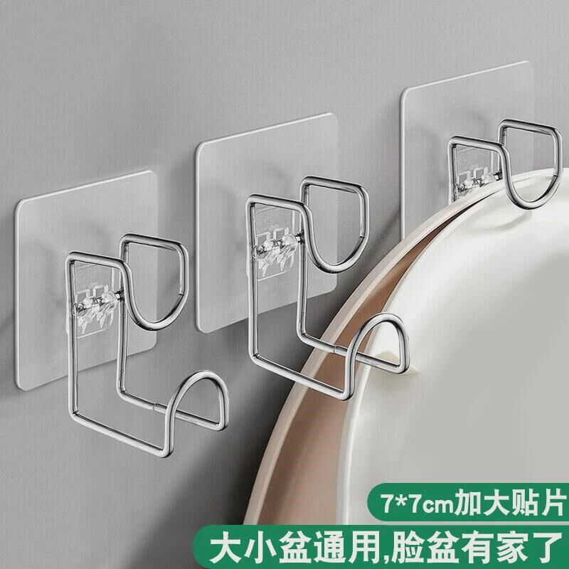 新款挂脸盆架卫生间浴室置物架收纳架壁挂脸盆不锈钢钩挂盆钩菜