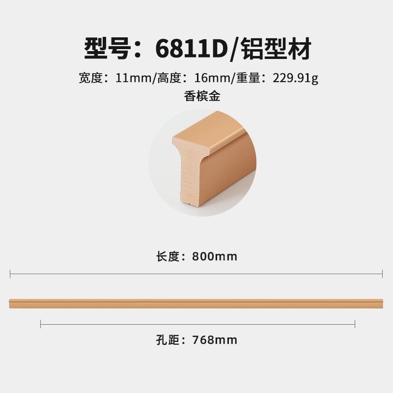 橱门金色抽屉拉手把手简柜约黑色78色加长橱柜子柜灰轻衣奢圆头氧
