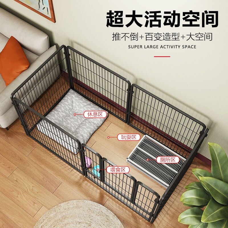 狗窝一室一卫一厅狗围栏室内狗窝栅栏H厕所一体狗狗笼子中型犬围