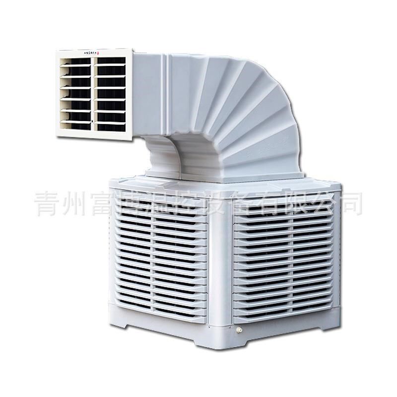 湿帘降温移动式蒸发式水空调 排气扇工业冷风机管道设备