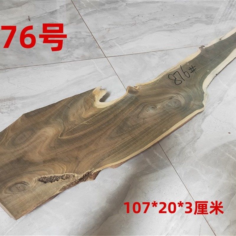 绿檀木料木板干炮台底座面板料DIY文玩天然绿毯置物架隔板盖板料